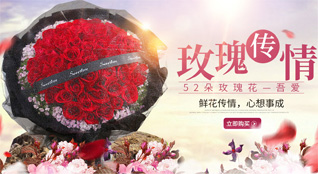 山西长治黎城县黄崖洞镇鲜花速递